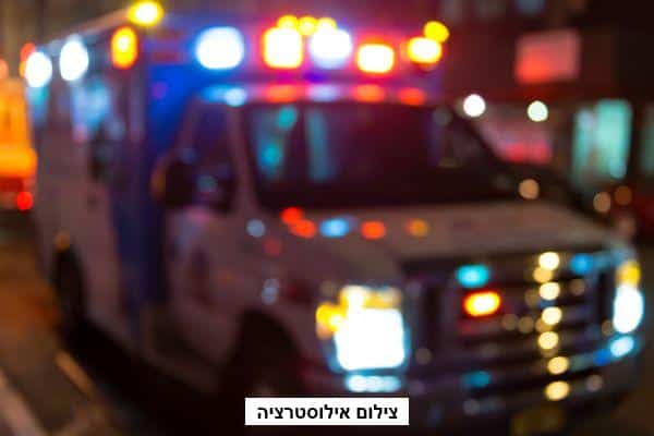 אירוע אלימות בדירה