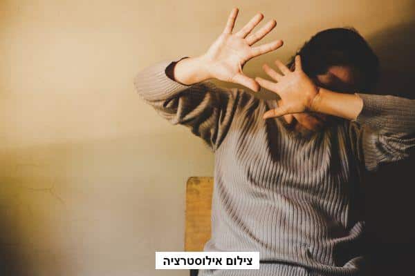 אירוע תקיפה