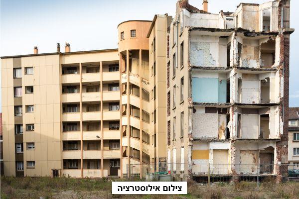 הבניין המסוכן בעיר