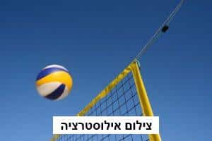 אליפות הכדרועף