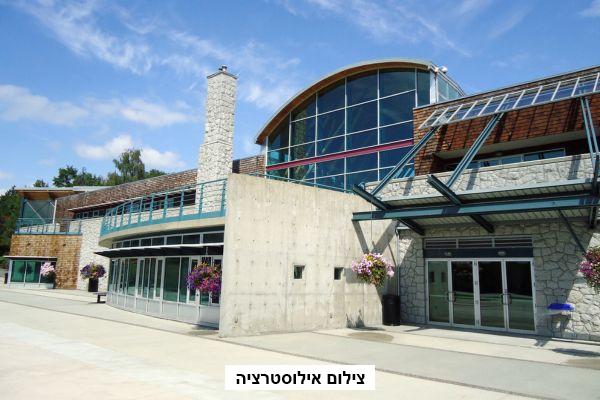 מבנה לטיפול רב תחומי