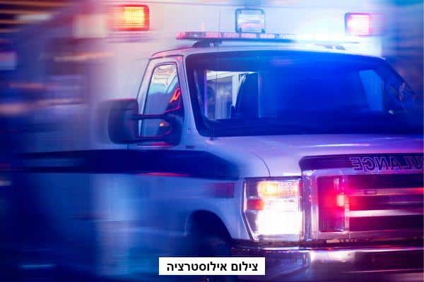 ילד נפל מבניין מגורים