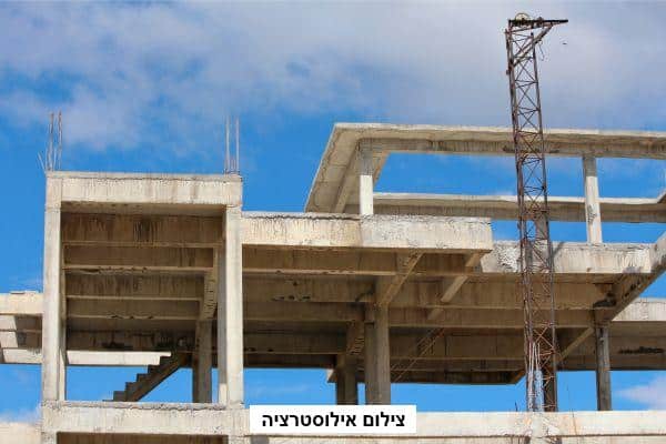 בניית מרכז קהילתי חדש