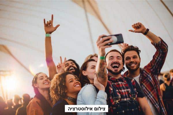 פסטיבל אהבה על החוף