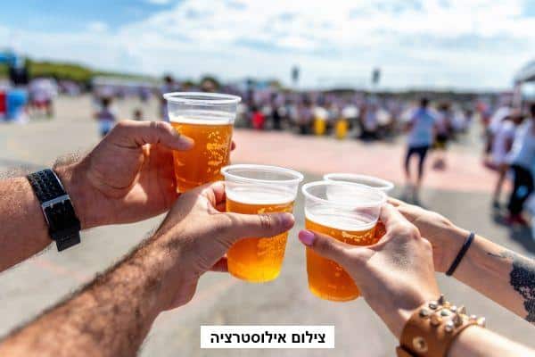 פסטיבל בירה