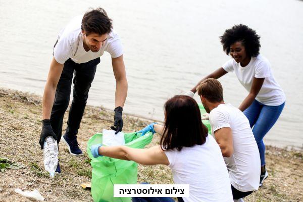 ניקיון חופי הים