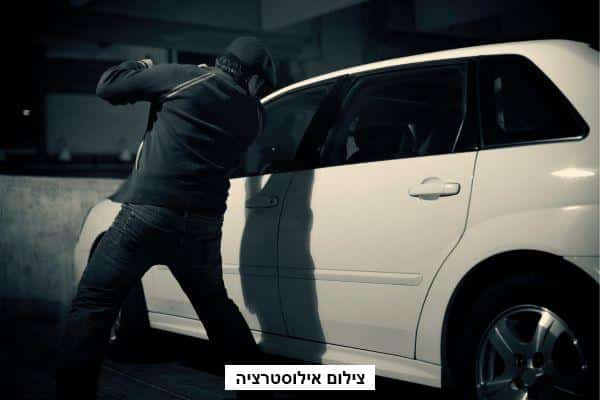 גניבת מערכות רדאר