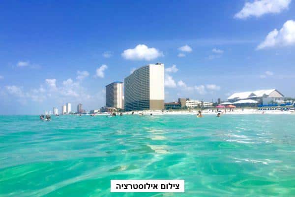 קיץ בבת ים