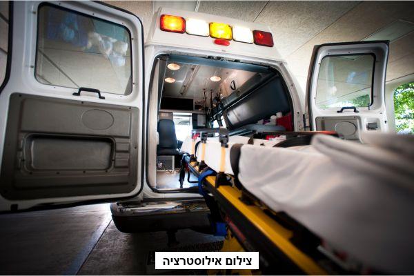 אמבולנס