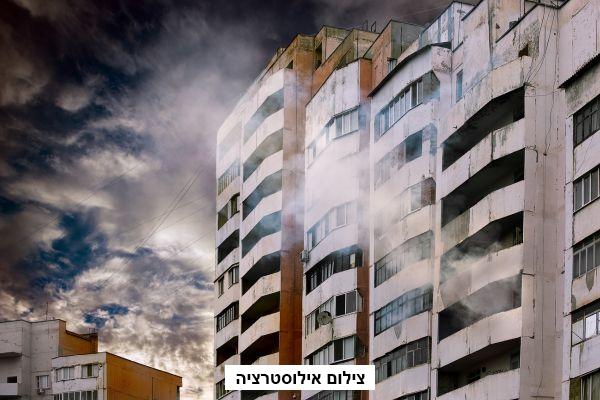 בניין מסוכן