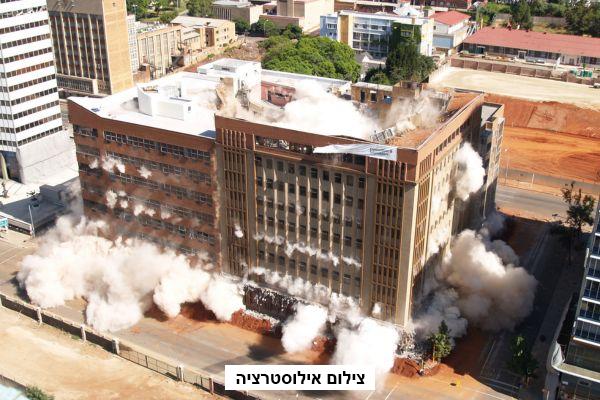 בניין קורס