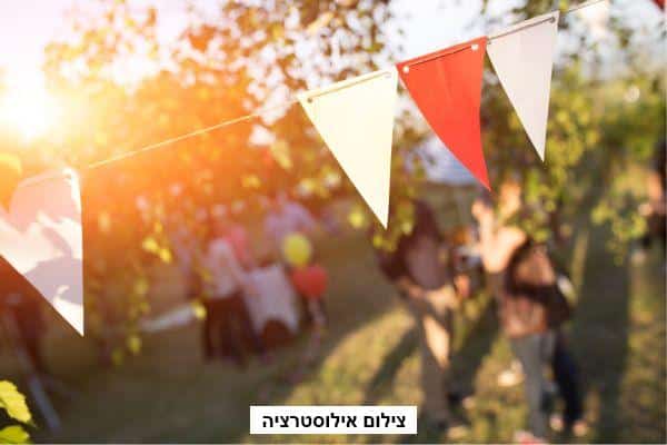הפנינג