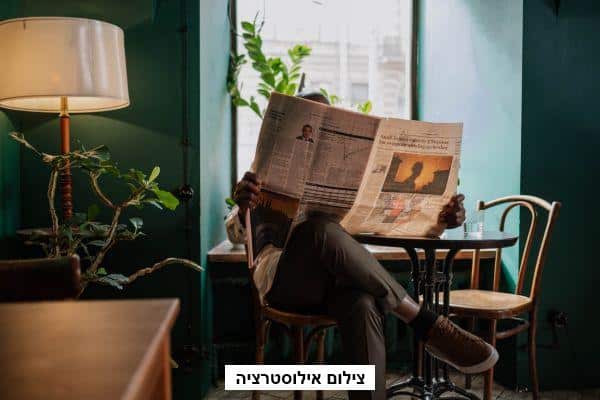 מודעת אבל בידיעות אחרונות