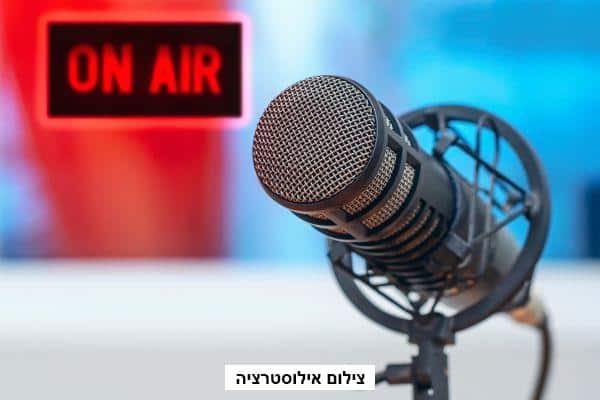 פרסום ברדיו