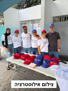 77 ילדים בישראל מחכים למשפחת אומנה